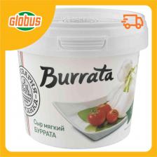 Сыр мягкий Буррата Сыроварня Волжанка 45%