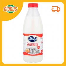 Молоко Авида 3,2%