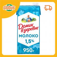 Молоко стерилизованное Домик в деревне 1,5%