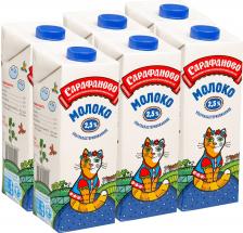 Молоко Сарафаново ультрапастеризованное 2.5% 970мл (упаковка 6 шт.)