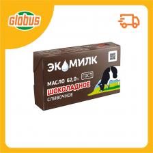Масло сливочное Экомилк шоколадное 62%