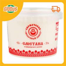 Сметана из фермерского молока Киржачский молочный завод 20%