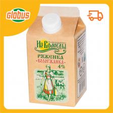 Ряженка из Вологды Вологжанка 4%