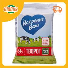 Творог Искренне Ваш 9%