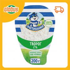 Творог Простоквашино
