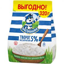 Творог Простоквашино рассыпчатый 5% БЗМЖ 650 гр