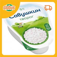 Творог Савушкин