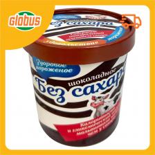 Мороженое без сахара Колибри Здоровое мороженое шоколадное