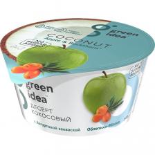 Йогурт кокосовый облепиха и яблоко Green Idea, 140г