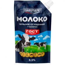 Сгущенное молоко Главпродукт с сахаром ГОСТ 8.5% БЗМЖ 270 гр