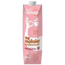 Напиток NeMoloko миндальный Professional на соевой основе 1,5% 1 литр