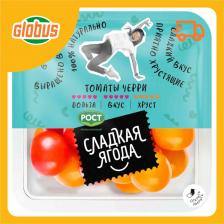Помидоры черри микс Рост Сладкая ягода