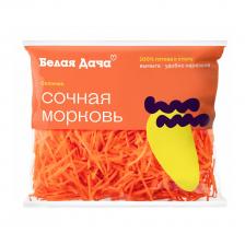 Морковь Белая Дача сочная 250 г