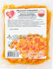 Морковь Гамма Вкуса отварная кубик 500г упаковка