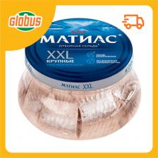 Сельдь оригинал Матиас кусочки