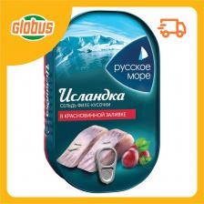 Сельдь Исландка Русское море филе-кусочки в красновинной заливке
