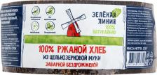 Хлеб Ржаной Зеленая линия цельнозерновой заварной бездрожжевой 220г Хлеб Ржаной Зеленая линия цельнозерновой заварной бездрожжевой 220г