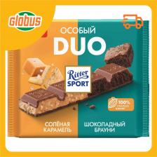 Шоколад молочный Ritter Sport