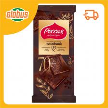 Шоколад горький Россия - Щедрая душа! 70% какао