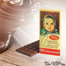 Шоколад Красный Октябрь Аленка 200 гр (18 шт)