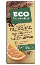 Плитка Eco Botanica горькая с апельсиновыми кусочками и витаминами 90 г