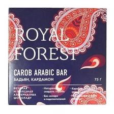 Шоколад CAROB ARABIC BAR (бадьян, кардамон) ROYAL FOREST, 75г