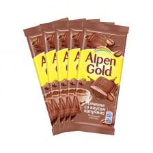 Шоколад Alpen Gold Капучино 85 гр (5 шт)