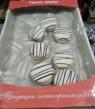 Безе Русское печенье ореховое со сливочным кремом 1,2кг – фото 1