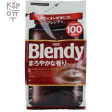 Кофе растворимый AGF Blendy Mild - Сладкий ароматный кофе с насыщенным вкусом. (200гр., мягкая упаковка)