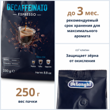 Кофе зерновой DeLonghi DLSC603 DECAFFEIN 250 г – фото 1