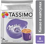 Какао в капсулах Tassimo Милка, 240г