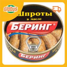 Шпроты Беринг