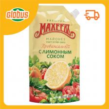 Майонез Провансаль Махеевъ с лимонным соком 67%