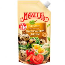 Майонез Махеевъ с перепелиным яйцом 190 гр
