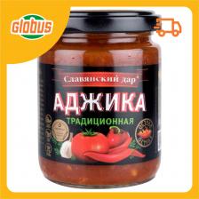 Аджика Традиционная Славянский дар