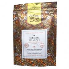 Золото Индии Пряность Куркума молотая с повышенным содержанием куркумина, 100 г, дой-пак