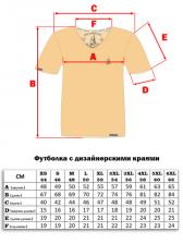 Мужская футболка «Vеликоросс – Zдорово!» белого цвета V ворот – фото 2