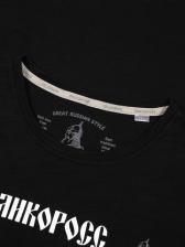 Мужская футболка «Vеликоросс – Zдорово!» чёрного цвета круглый ворот – фото 4
