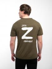 Мужская футболка «Vеликоросс – Zдорово!» цвета хаки круглый ворот – фото 1