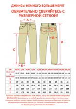 Плотные джинсы цвета хаки из 100%-ного премиального хлопка – фото 1