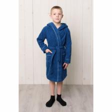 Халат для мальчика с капюшоном, рост 152 см, синий, махра