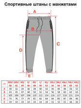 Спортивные штаны «Великоросс» цвета меланж без манжета. Лёгкий футер – фото 3