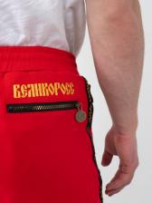 Спортивные штаны красного цвета с лампасами, с манжетами. Плотный футер – фото 4