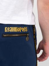 Спортивные штаны цвета синего денима с лампасами, с манжетами. Плотный футер – фото 4
