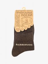 Носки короткие темно-коричневого цвета – тройная упаковка – фото 3