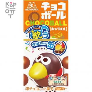 Morinaga Chocoball Caramel - Карамель в шоколадной глазури 28гр.