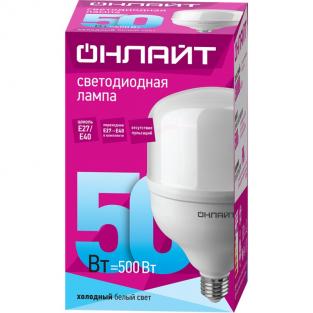 Лампа ОНЛАЙТ 82 904 OLL-T125-50-230-840-E27Е40, цена за 1 шт.