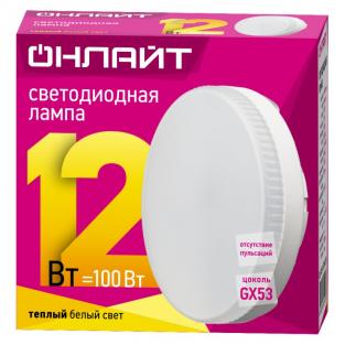 Светодиодная лампа GX53 ОНЛАЙТ 61 190 OLL-GX53-12-230-2.7K, цена за 1 шт.