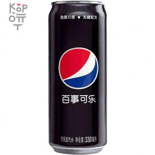 COFCO Pepsi Sugar free- Напиток безалкогольный газированный Пепси без сахара (0,9л.*1шт)