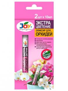 Joy Эликсир для орхидей 2шт х 10мл